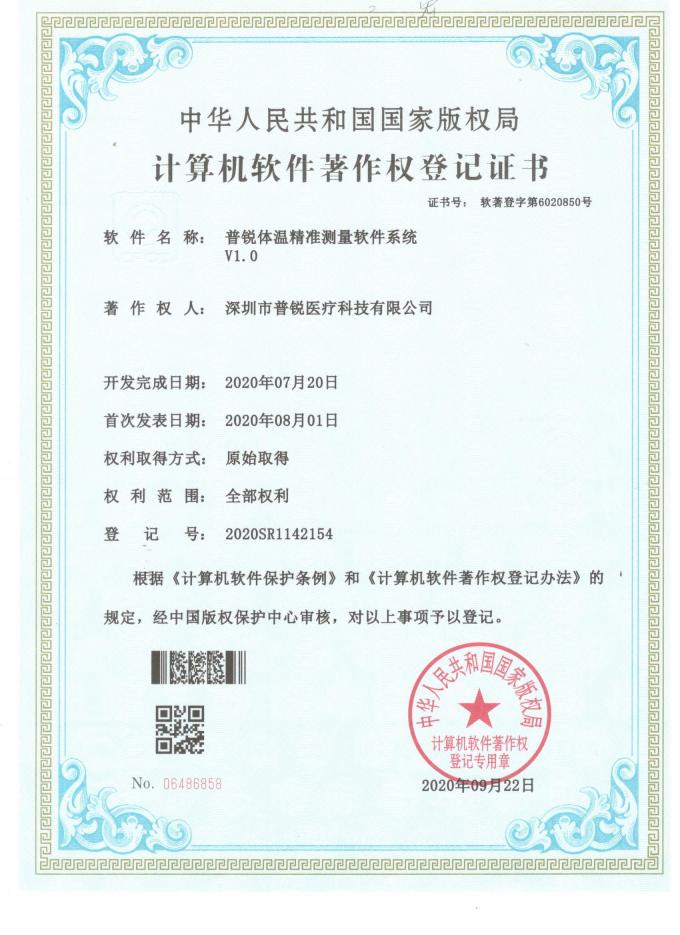 &Ccedil;ocuk Tekrar Kullanılabilir Silikon Hasta Tablosu Negatif Geri D&ouml;n&uuml;ş 6.3mm siyah 10